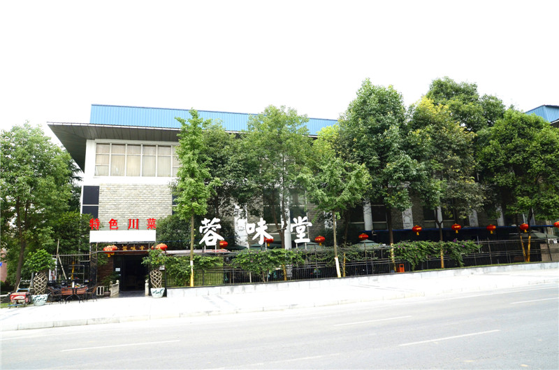 华阳容味堂饭店草莓视频在线观看网站用具采购项目实景图