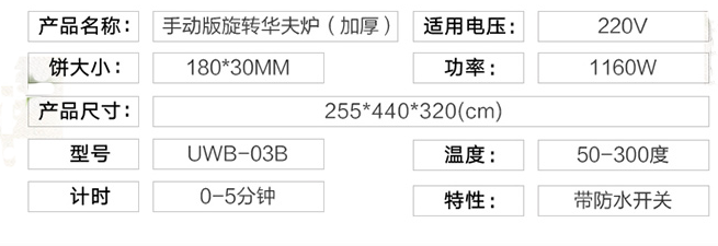 草莓视频污免费下载华夫炉技术参数
