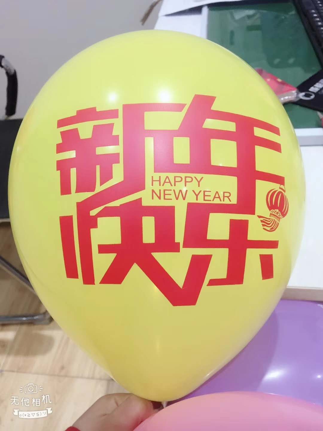 成都草莓视频在线观看网站设备公司草莓视频污免费下载年会筹备照片3