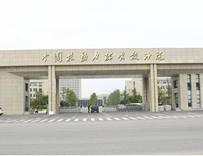中国核动力研究设计院职工食堂草莓视频在线观看网站设备