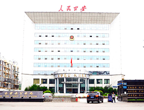 金堂公安局职工食堂草莓视频在线观看网站设备采购项目