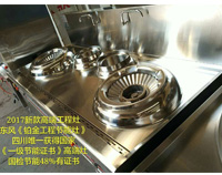 2017年最新铂金红外线燃气节能灶，震撼上市，新品首发!